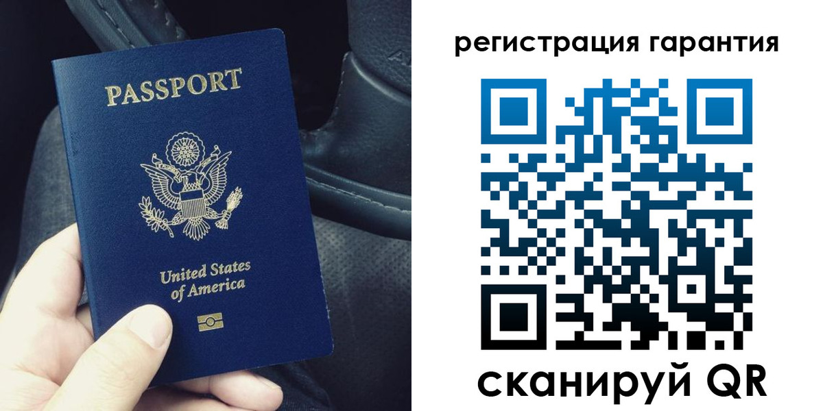 временная регистрация гарантия в Кызыле