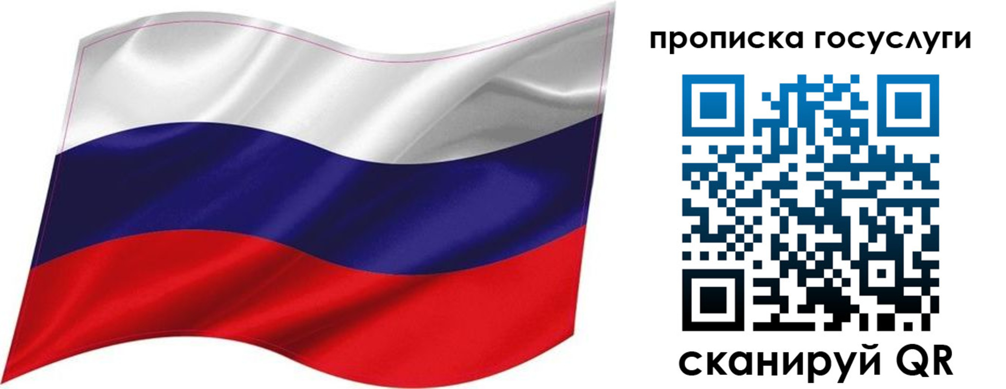 прописка от собственника в Кызыле