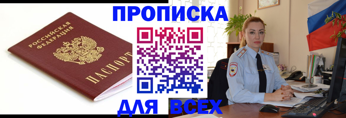 регистрация для дет. сада в Кызыле